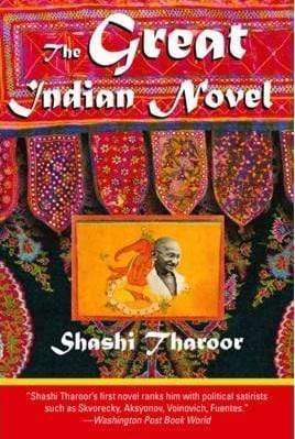 The Great Indian Novel