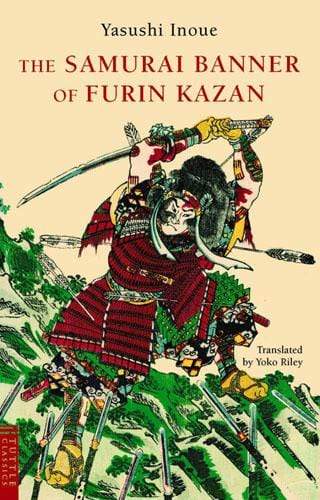 The Samurai Banner of Furin Kazan